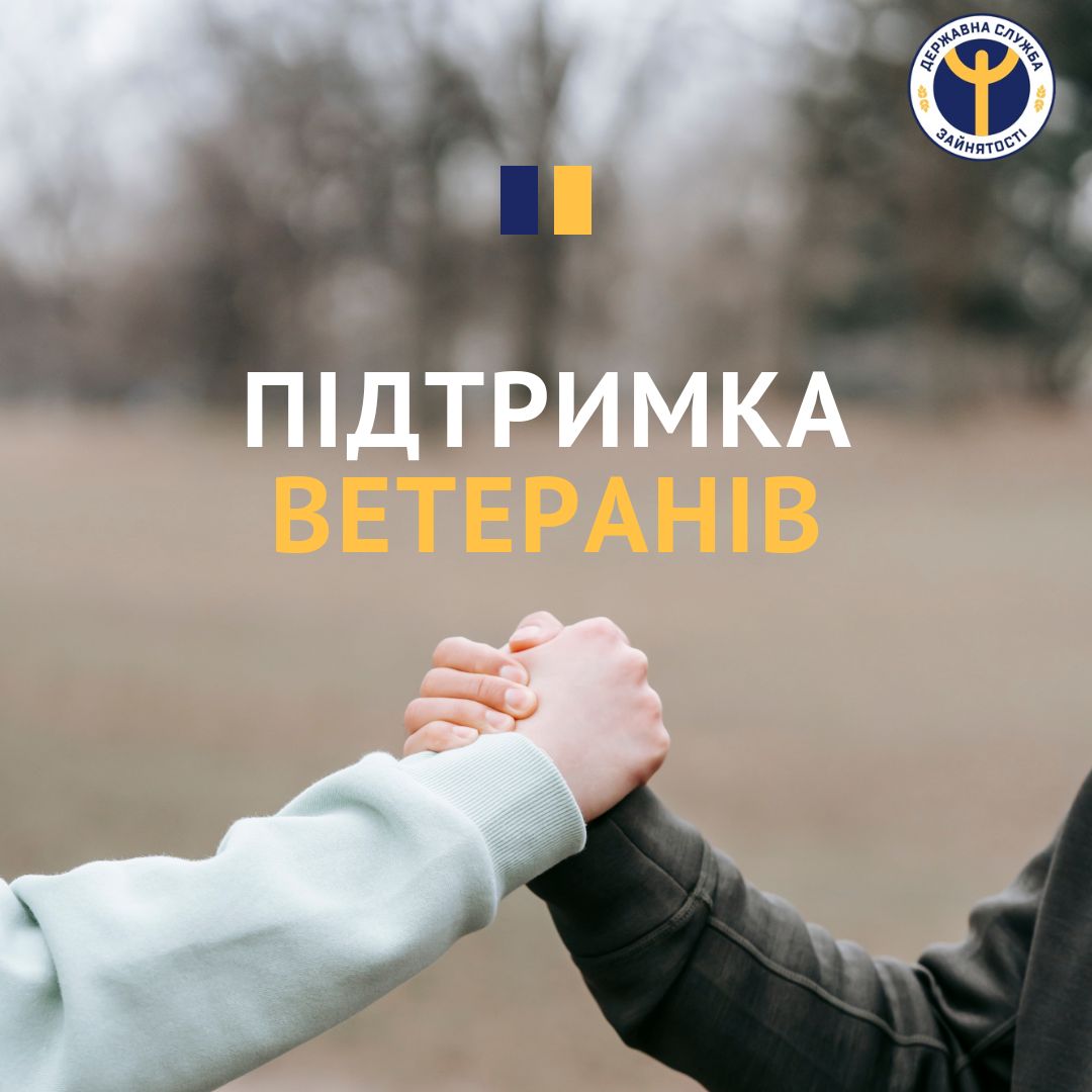 Титульне фото
